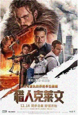 嫩草视频在线观看悬疑电影长夜列车封面
